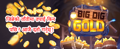 हट स्लट निःशुल्क स्पिन promotion