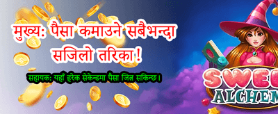 उत्कृष्ट क्यासिनो अनुभव यहाँ छ